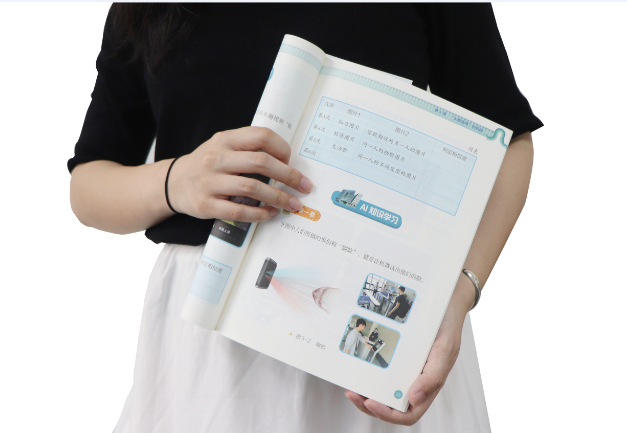 bbin宝盈官网TSR-V2被引入教材